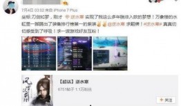 逆水寒最新爆料充值,充值福利大揭秘，畅享江湖新篇章！