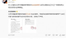 郭涵直播爆料最新消息,最新消息大揭秘！