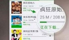 张公子斗地主爆料视频下载,揭秘视频背后的精彩瞬间